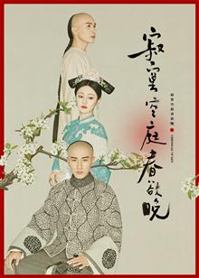 寂寞空庭春欲晚